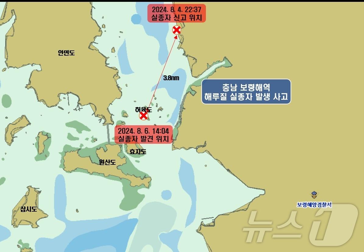 본문 이미지 - 충남 보령시 천북면 해안가에서 해루질 중 실종된 70대 남성이 오천면 허육도 인근 해상에서 시신으로 발견됐다. (보령해경 제공) /뉴스1