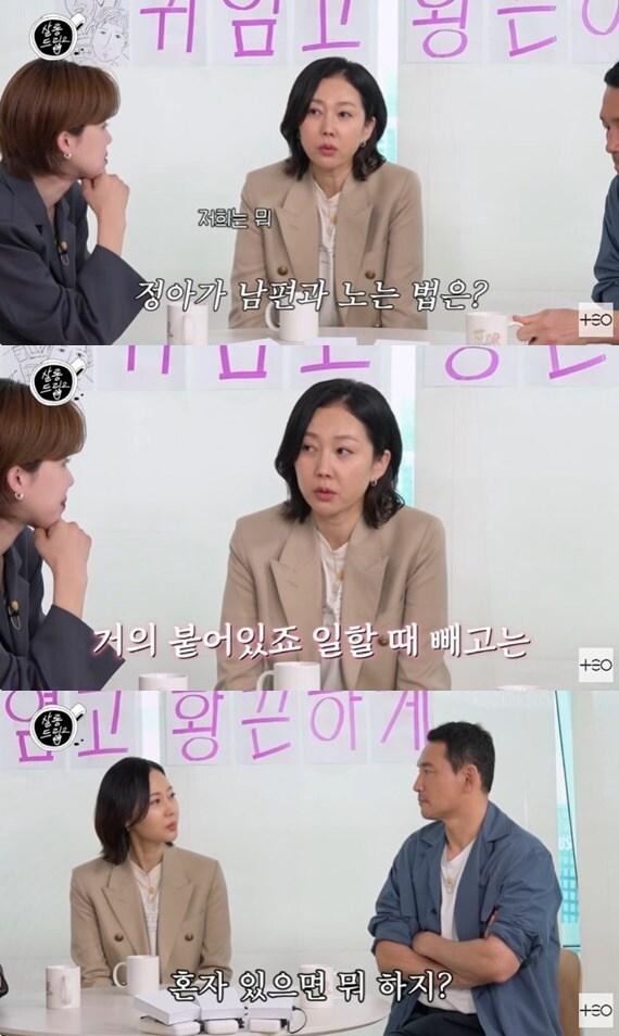 본문 이미지 - '살롱드립2' 캡처