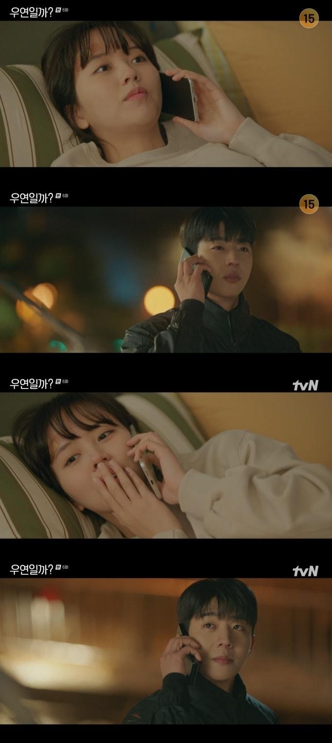본문 이미지 - tvN '우연일까?' 캡처