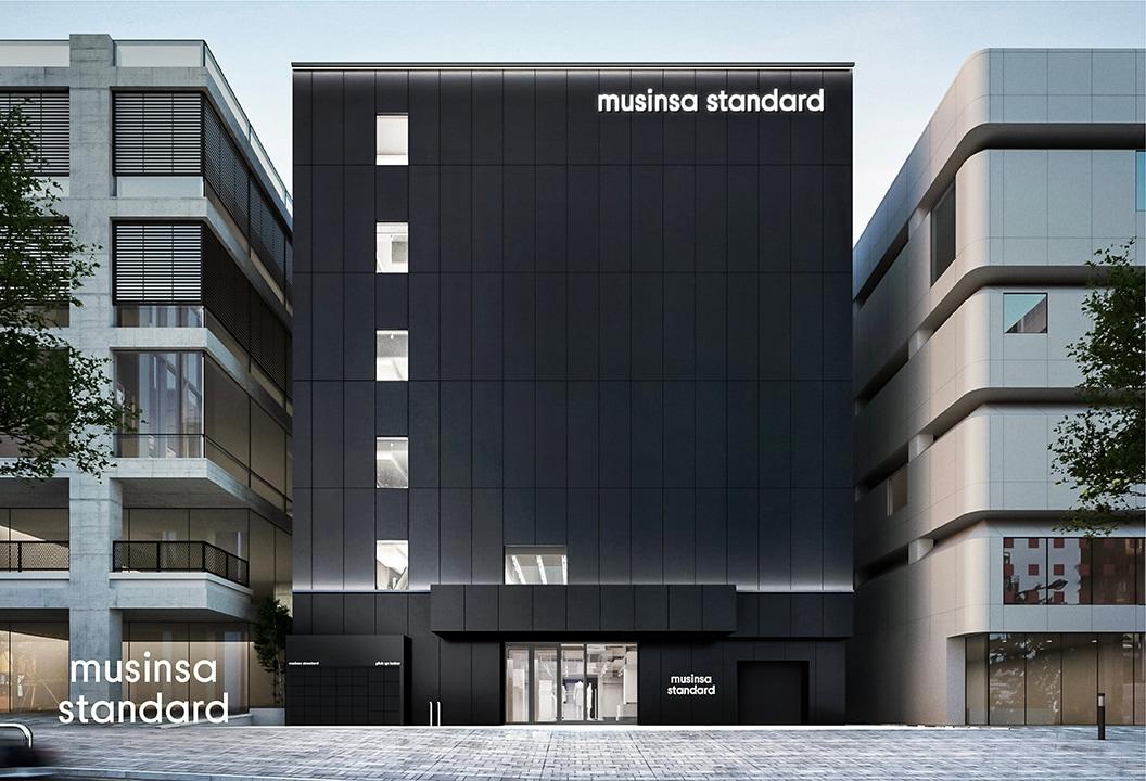 본문 이미지 - 무신사 스탠다드가 이달 중순 서울 한남동에 오프라인 플래그십 스토어를 연다.(무신사제공)