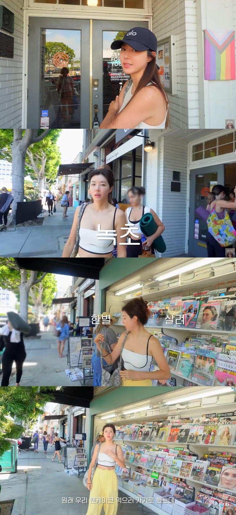 본문 이미지 - 박한별 유튜브 영상 갈무리