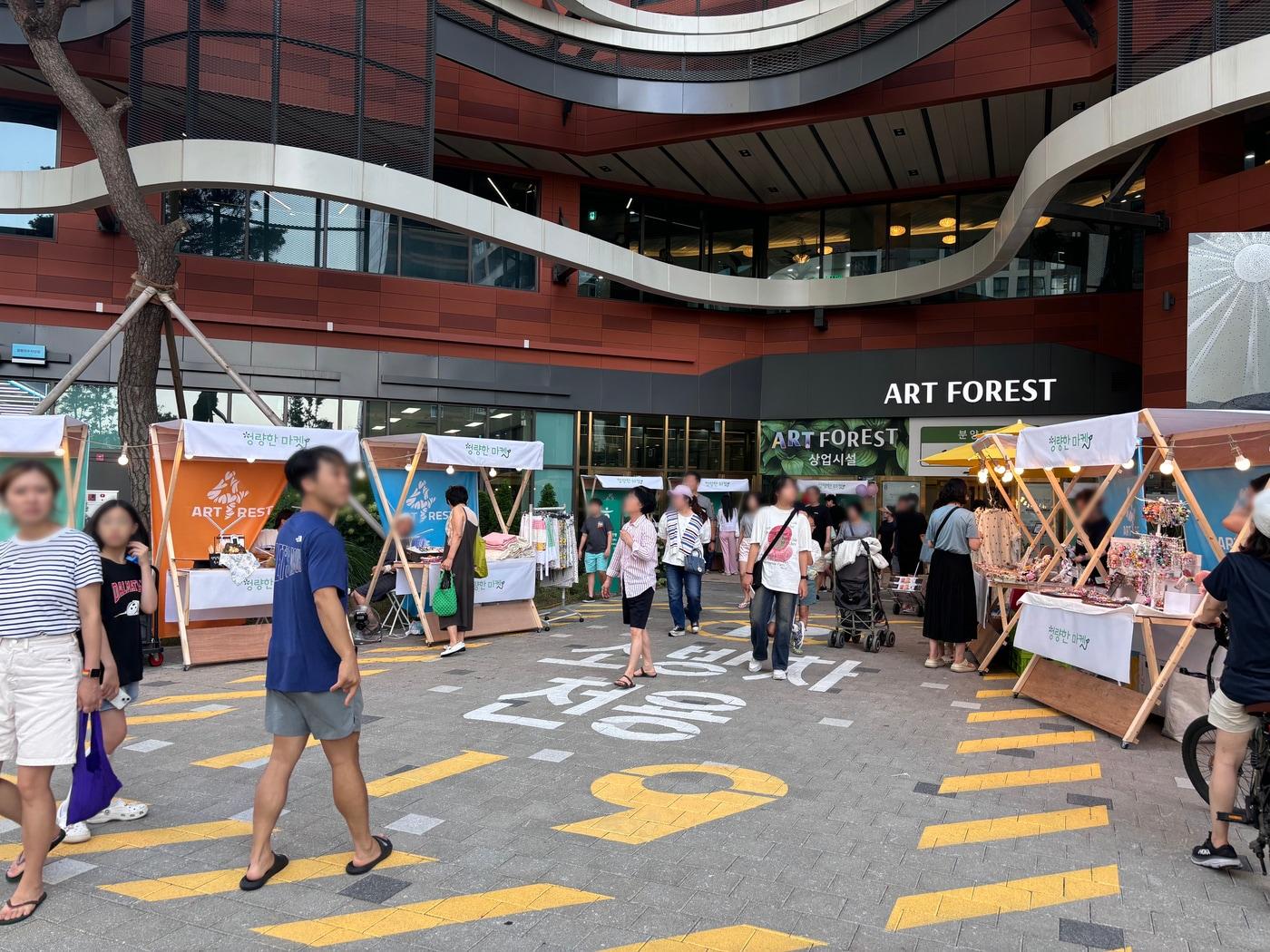 본문 이미지 - 사진=아트포레스트 청량리 제공