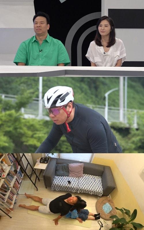 본문 이미지 - 사진=TV조선 '퍼펙트 라이프'