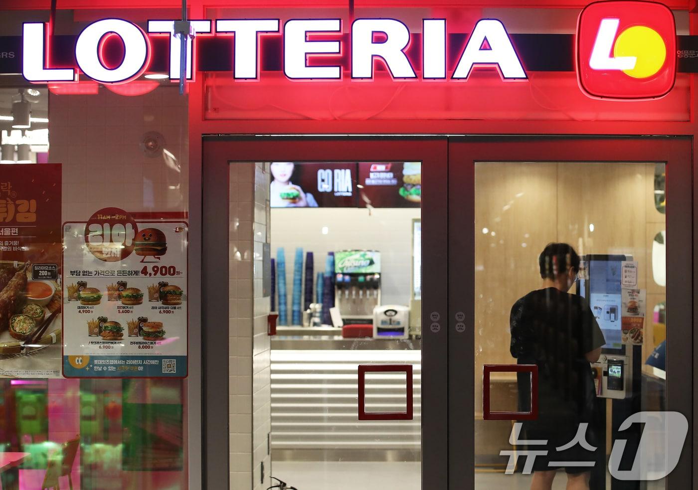 서울 종로의 한 롯데리아 매장 모습. /뉴스1 ⓒ News1 