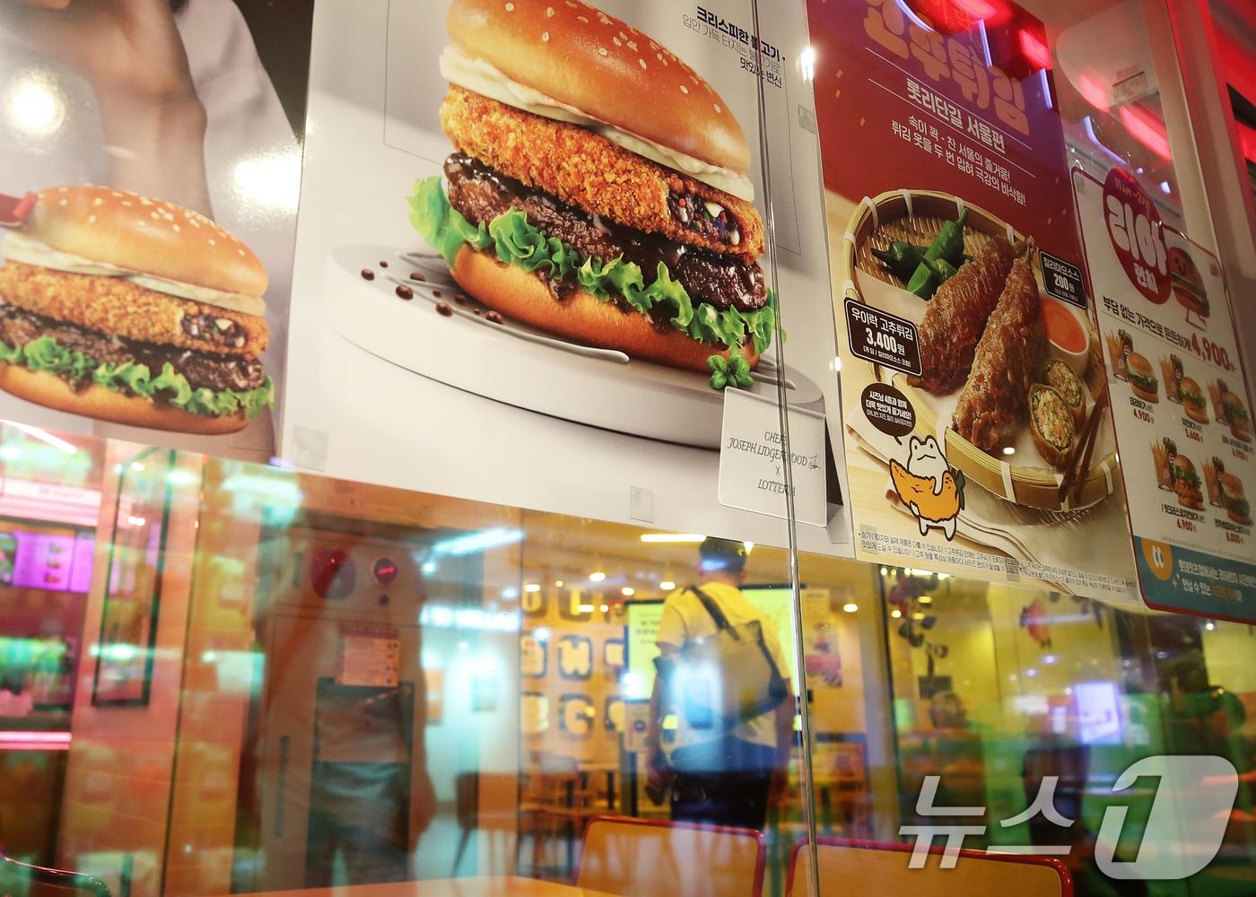 본문 이미지 - 국내 주요 햄버거 프랜차이즈가 줄줄이 가격 인상에 나서며 외식 물가 급등에 따른 소비자 부담이 가중되고 있다. 서울 종로의 한 롯데리아 매장 모습. 2024.8.7/뉴스1 ⓒ News1 오대일 기자