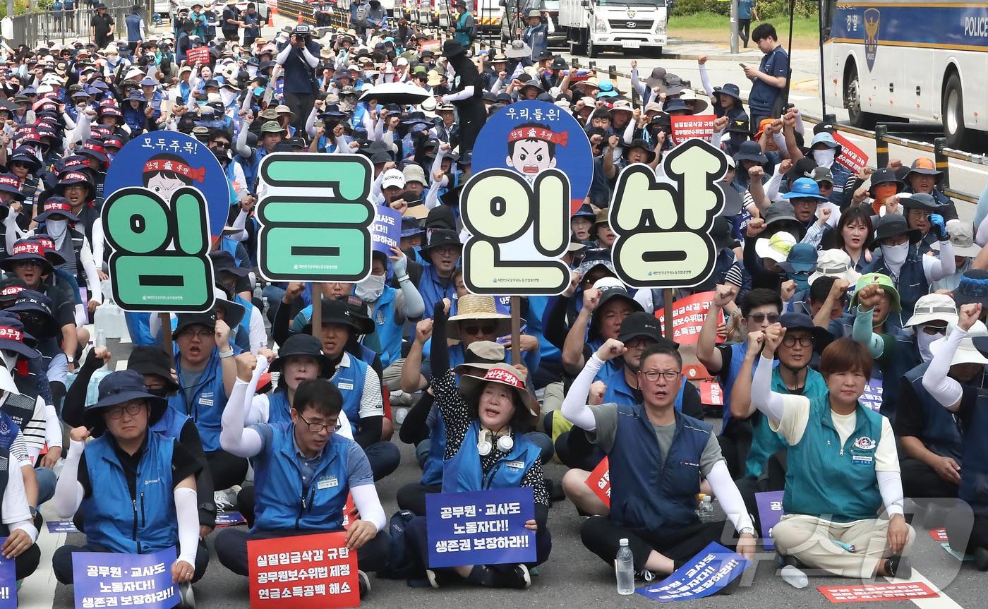 본문 이미지 - 공무원노동조합총연맹(공노총)과 공무원·교원 생존권 쟁취 공동투쟁위(공투위) 조합원들이 7일 오전 세종시 정부세종청사 기획재정부 앞에서 열린 공무원보수위원회 결정사항 이행 촉구 총궐기대회에서 구호를 외치고 있다. 공노총과 공투위는 공무원보수위원회에서 결정된 2025년 공무원 임금인상 권고(5급 이상 2.5%, 6급 이하 3.3% 차등 인상)사항을 기획재정부가 그대로 수용할 것을 촉구하며 용산 대통령실을 비롯한 전국에서 릴레이 집회 및 기자회견을 이어 간다고 밝혔다. 2024.8.7 ⓒ 뉴스1 김기남 기자