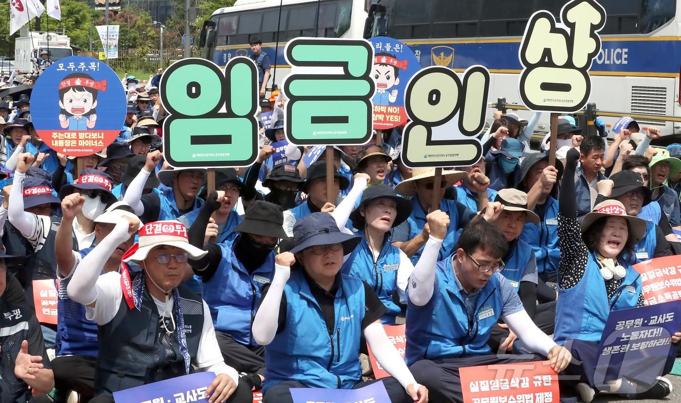 공무원노동조합총연맹(공노총)과 공무원·교원 생존권 쟁취 공동투쟁위(공투위) 조합원들이 7일 오전 세종시 정부세종청사 기획재정부 앞에서 열린 공무원보수위원회 결정사항 이행 촉구 총궐기대회에서 구호를 외치고 있다. 2024.8.7/뉴스1 ⓒ News1 김기남 기자