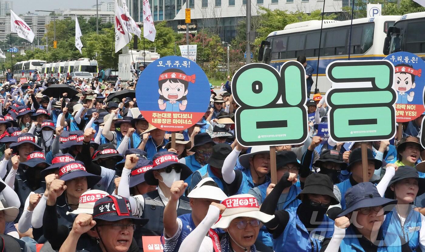 공무원노동조합총연맹(공노총)과 공무원·교원 생존권 쟁취 공동투쟁위(공투위) 조합원들이 7일 오전 세종시 정부세종청사 기획재정부 앞에서 열린 공무원보수위원회 결정사항 이행 촉구 총궐기대회에서 구호를 외치고 있다.. (사진은 기사와 무관) 2024.8.7/뉴스1 ⓒ News1 김기남 기자