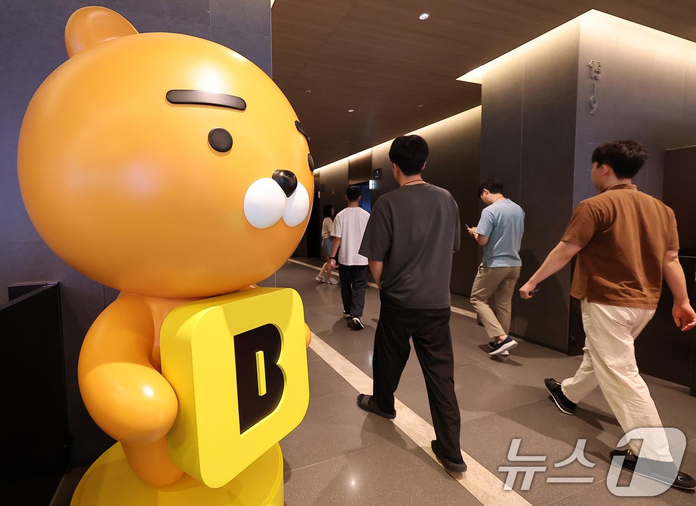 본문 이미지 - 경기 성남시 분당구 카카오뱅크 본사의 모습. 2024.8.7/뉴스1 ⓒ News1 김진환 기자