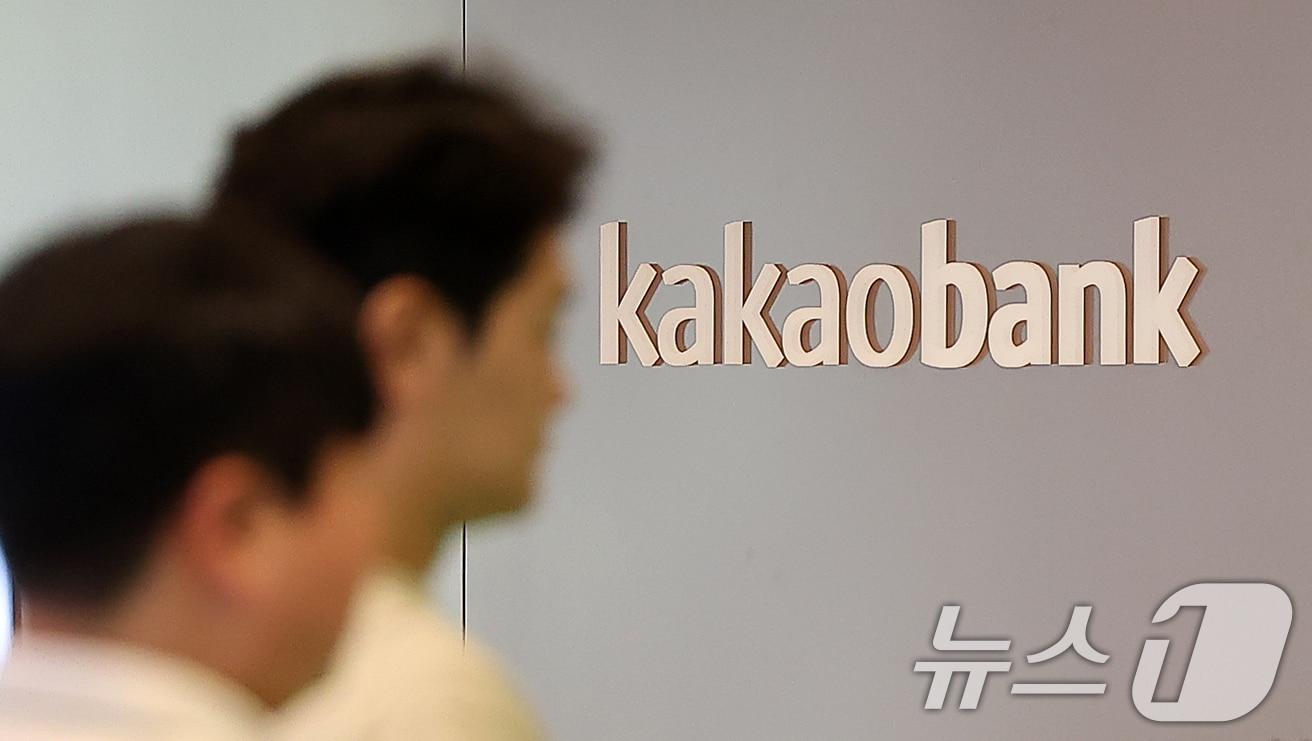 본문 이미지 - 카카오뱅크가 7일 ‘2024년 상반기 경영 실적발표’를 통해 올해 2분기 당기순이익은 1202억원으로 전년 동기 대비 46.6% 증가했다고 밝혔다. 올해 상반기 당기순이익은 2314억원으로 25.9% 증가했다. 2024.8.7/뉴스1 ⓒ News1 김진환 기자