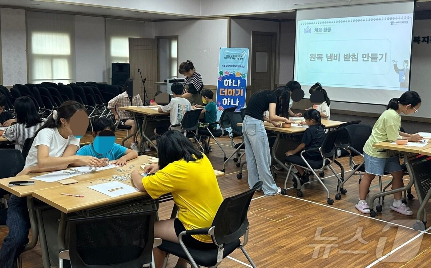 본문 이미지 - 충북 청주교육지원청은 서부종합사회복지관, 용암종합사회복지관과 함께 7일부터 24일까지 재능 나눔 활동 '하나 더하기 하나'를 운영한다.(청주교육지원청 제공)/뉴스1