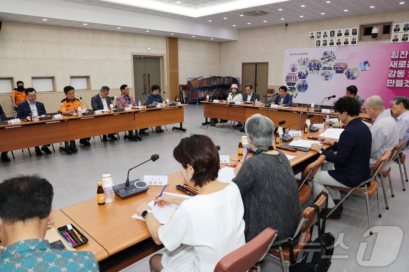 경남 양산시청 대회의실에서 지난 6일 2024 양산삽량문화축전 추진위원회가 열리고 있다. (양산시 제공)