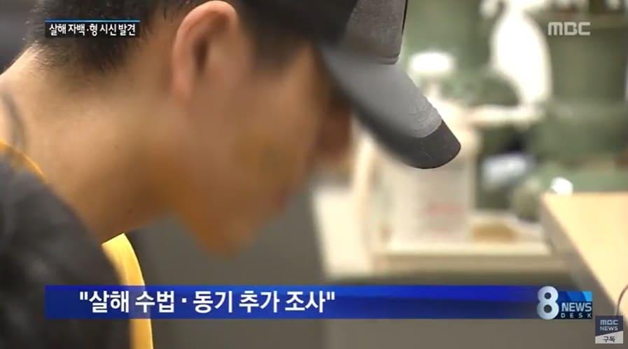 본문 이미지 - &#40;MBC 뉴스 갈무리&#41;