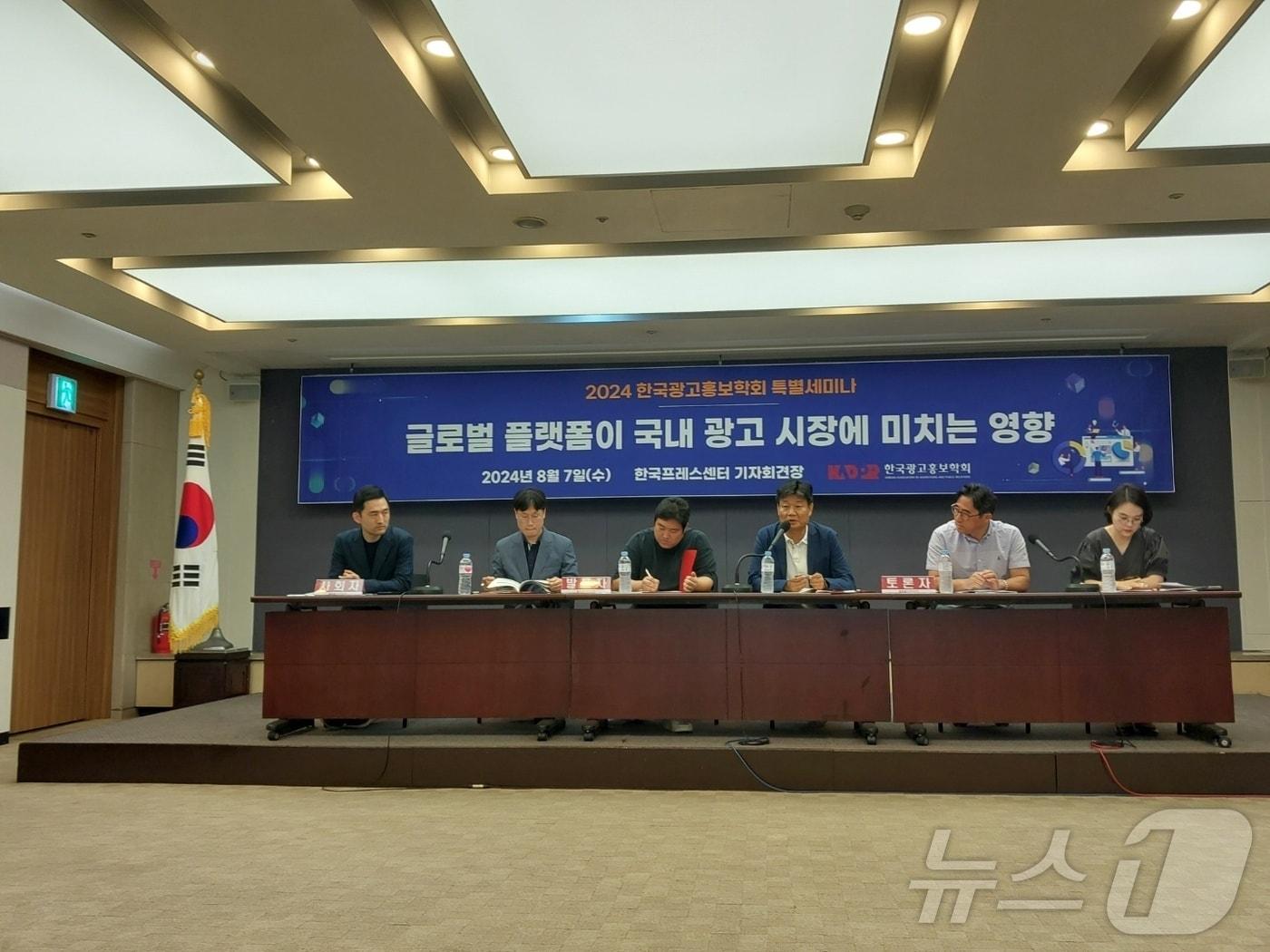 본문 이미지 - 7일 오후 한국프레스센터에서 열린 '글로벌 플랫폼이 국내 광고 시장에 미치는 영향' 세미나에서 (왼쪽부터)구자근 한양대 교수, 최영균 동국대 교수, 박경국 HS애드 팀장, 황장선 중앙대 교수, 엄남현 홍익대 교수, 권예지 한국방송광고진흥공사 박사가 발표를 하고 있다.