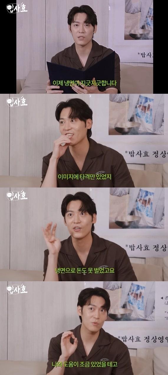 본문 이미지 - 유튜브 채널 '효연의 레벨업' 캡처