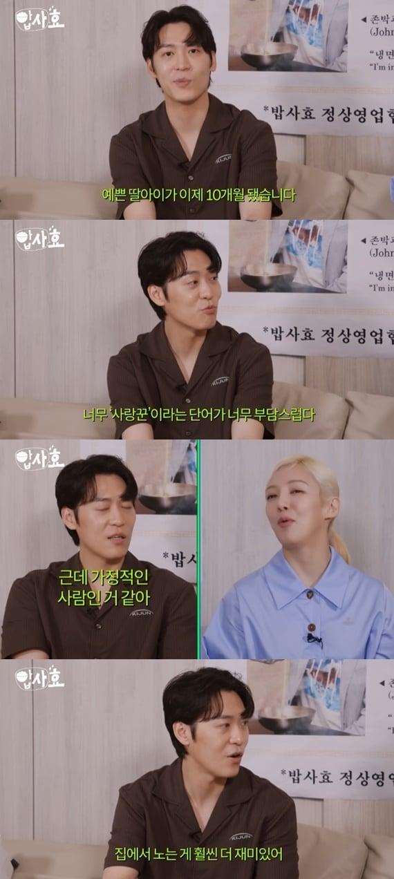 본문 이미지 - 유튜브 채널 '효연의 레벨업' 캡처