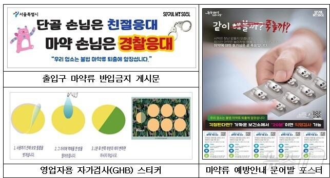 본문 이미지 -  (서울시 제공) 