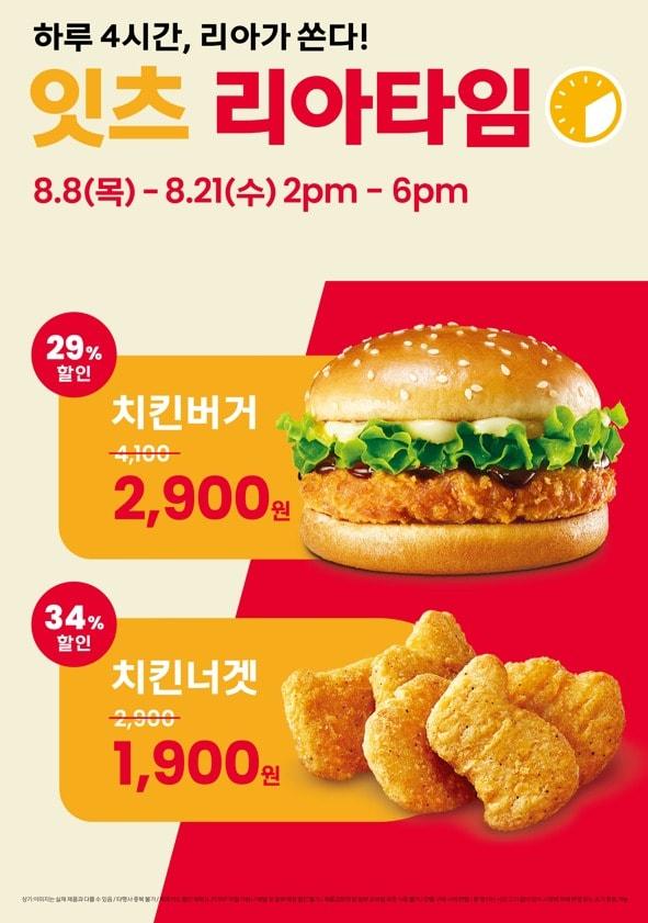 본문 이미지 - (롯데GRS 제공)