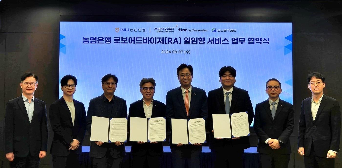 본문 이미지 - 농협은행 본사에서 농협은행 김용욱 부행장(왼쪽 네번째) 및 미래에셋자산운용 이병성 대표(왼쪽 다섯번째), 디셈버앤컴퍼니 송인성 대표(오른쪽 세번째), 콴텍투자일임 최용석 대표(왼쪽 세번째)가  퇴직연금 업무협약을 체결하고 있다.  (NH농협은행 제공)