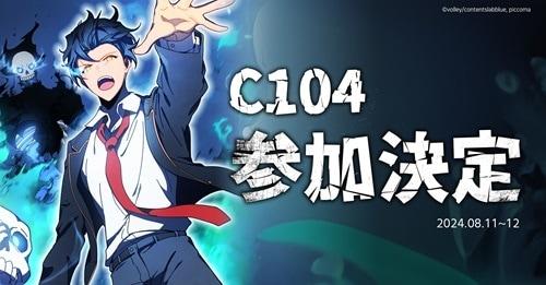 본문 이미지 - 이미지=콘텐츠랩블루 제공