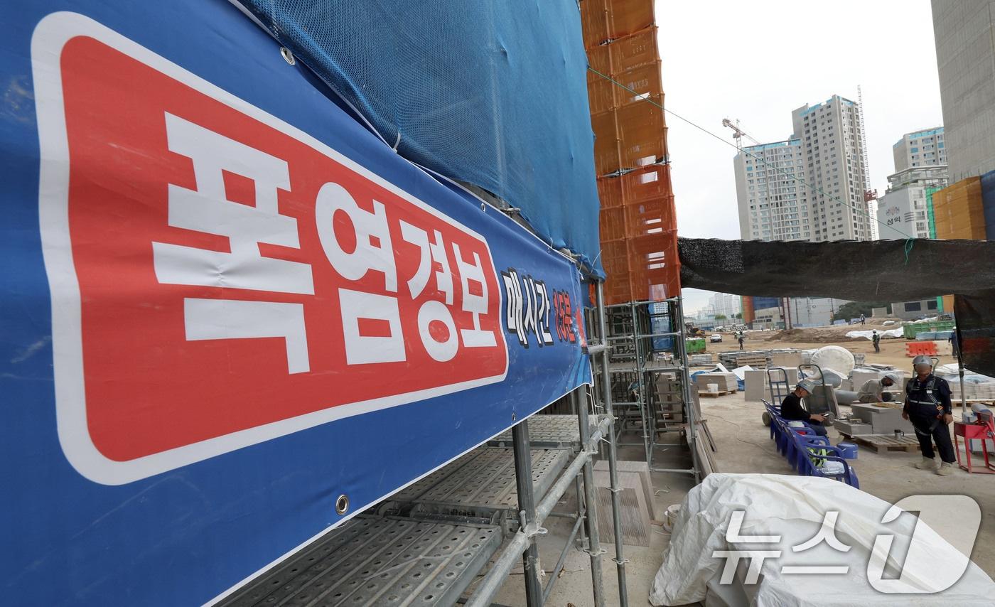 ⓒ News1 허경 기자