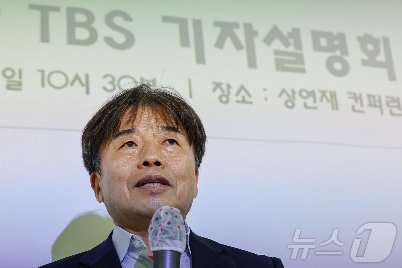 본문 이미지 - 이성구 TBS 대표대행이 8일 오전 서울 중구 성공회빌딩에서 열린 미디어재단 TBS 기자설명회에서 재단 경영 위기 대응 방안에 대해 설명하고 있다. ⓒ News1 김도우 기자