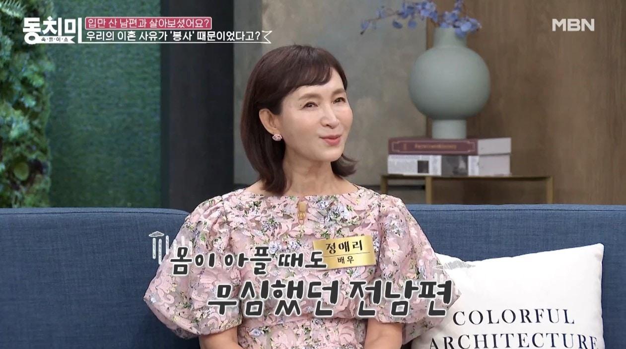 본문 이미지 - ('속풀이쇼 동치미')