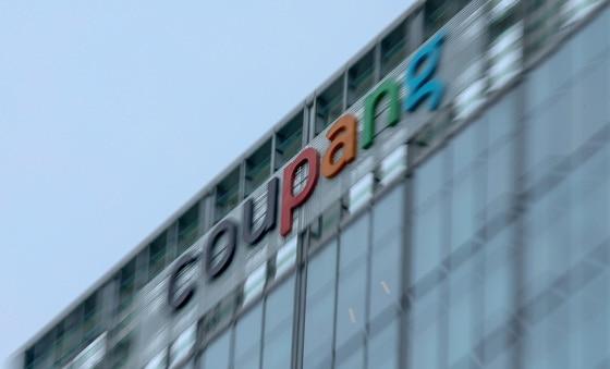 본문 이미지 - 서울 송파구 쿠팡 본사의 모습. 2024.8.8/뉴스1 ⓒ News1 김성진 기자