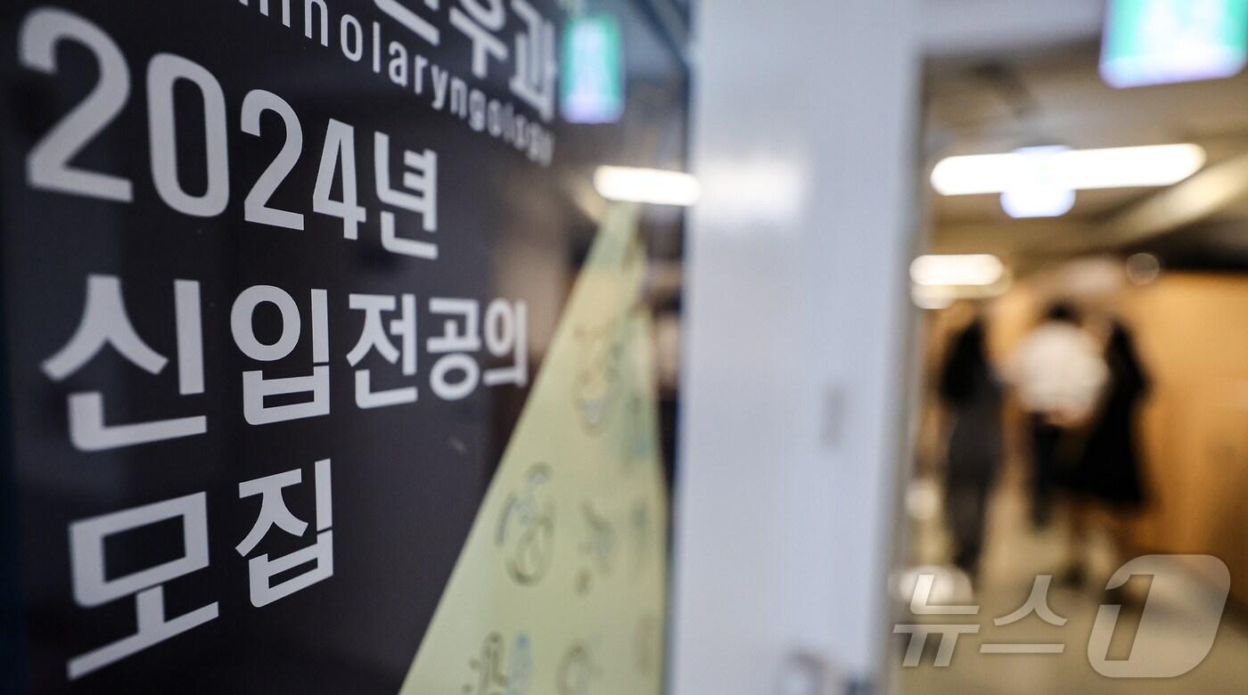 본문 이미지 - <자료사진>. 2024.8.8/뉴스1 ⓒ News1 김도우 기자