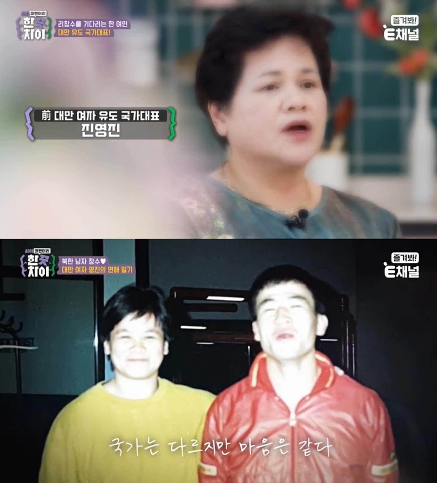 본문 이미지 - 티캐스트 E채널 '한끗차이'