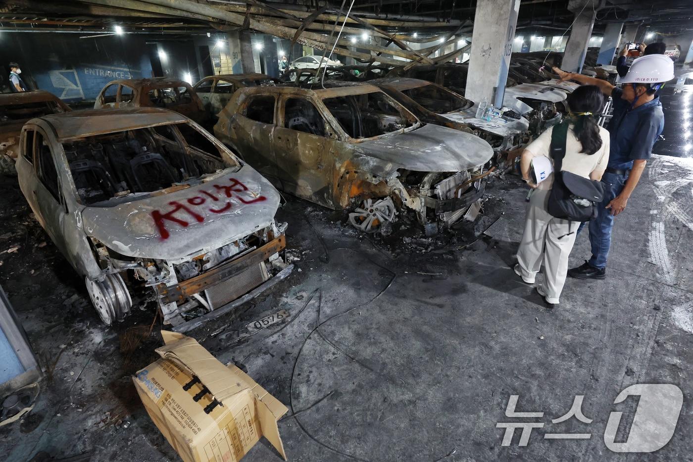 작년 8월 인천 서구 청라동의 한 아파트 단지 지하주차장에 주차된 차량들이 전기차 화재 사고로 인해 불에 타 검게 그을려 있는 모습&#40;사진은 기사 내용과 무관함&#41; / 뉴스1 ⓒ News1