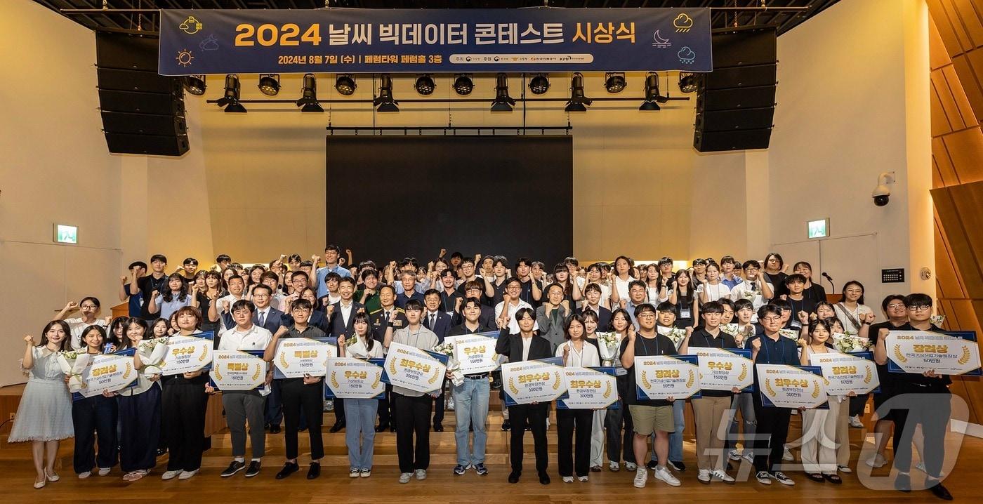 본문 이미지 - 기상청 제공