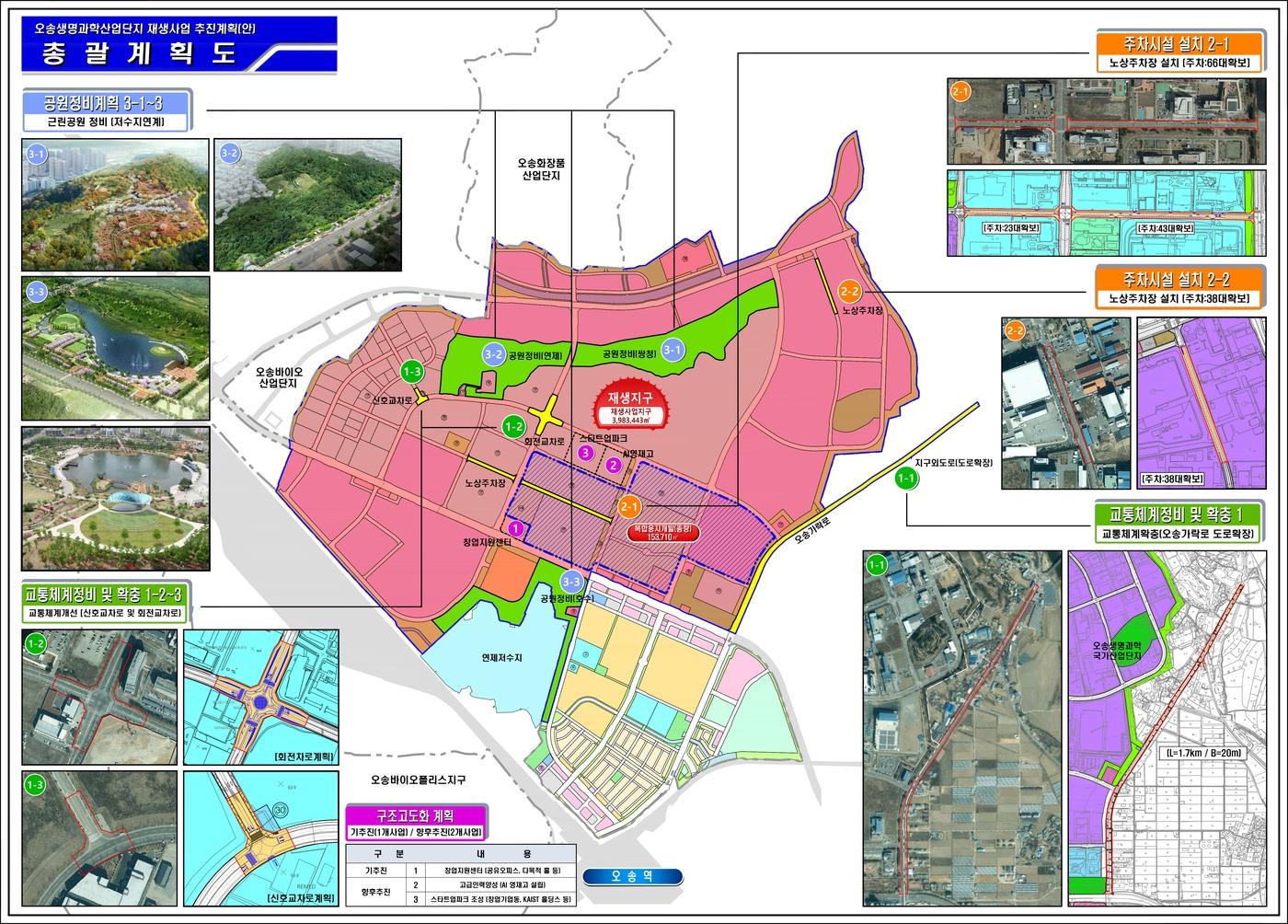 본문 이미지 -  청주시 제공.