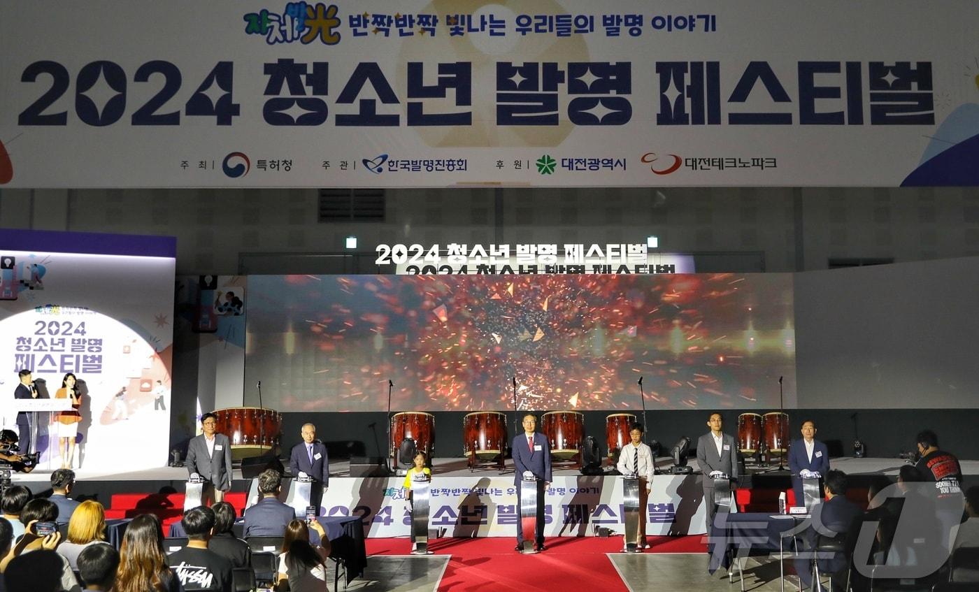 김완기 특허청장(왼쪽에서 네 번째)이 황철주 한국발명진흥회장(왼쪽에서 두 번째), 도성훈 인천광역시교육청 교육감(왼쪽에서 첫 번째), 설동호 대전광역시교육청 교육감(왼쪽에서 일곱 번째), 장호종 대전광역시 경제과학부시장(왼쪽에서 여섯 번째)과 개막식을 하고 있다.(특허청 제공)/뉴스1 