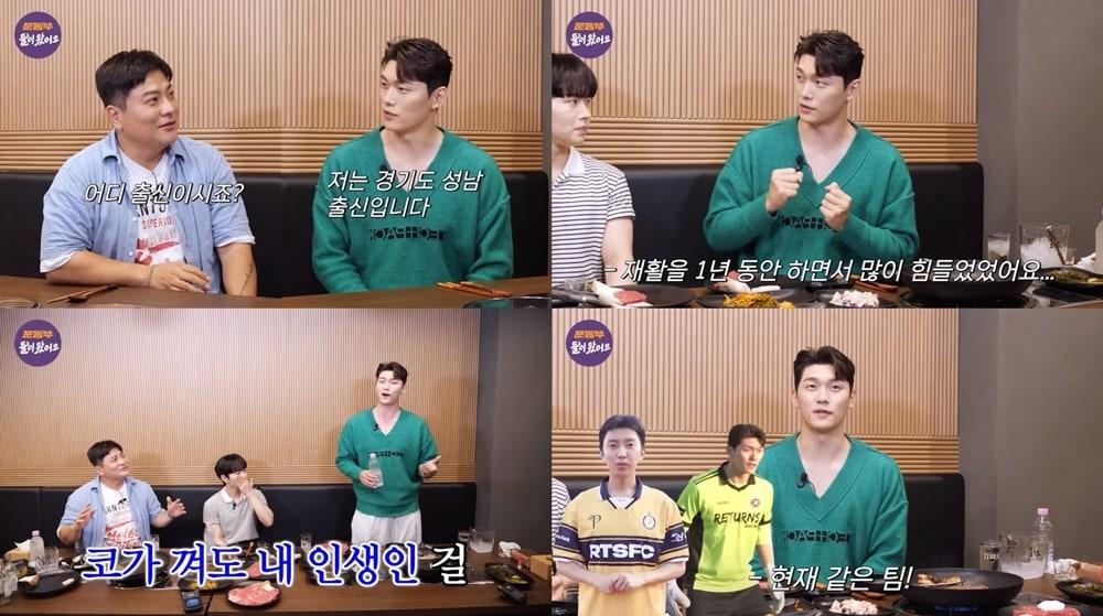 본문 이미지 - 유튜브 '둘이 왔어요' 캡처