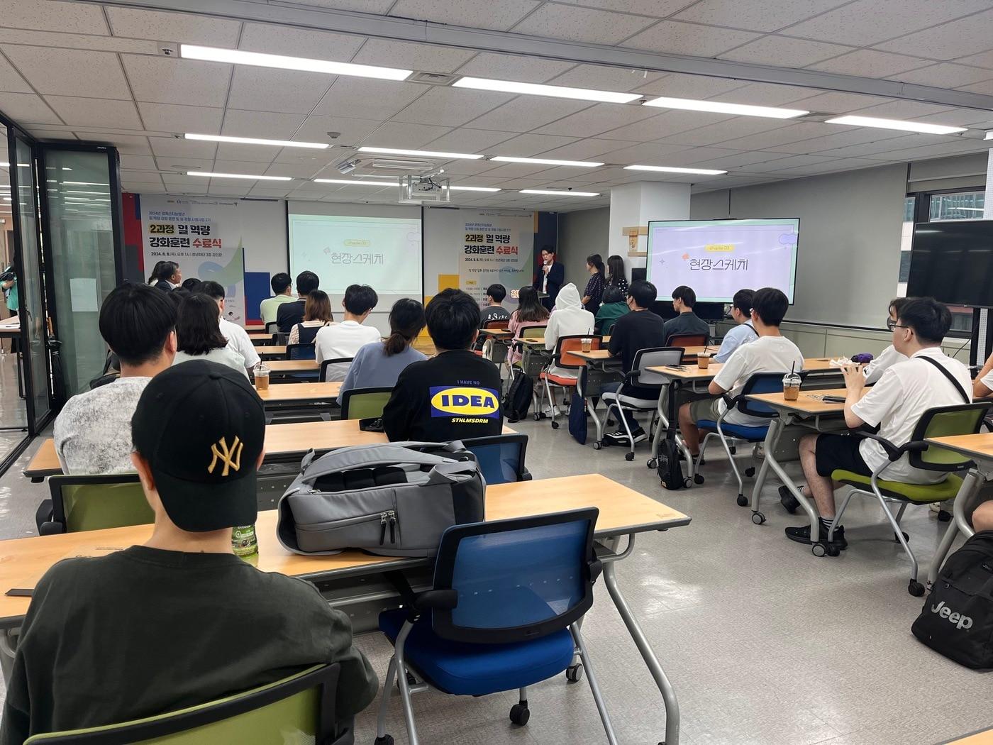 본문 이미지 - 청년재단 경계선지능청년 맞춤형 직업훈련 2기 수료식 모습.(청년재단 제공)