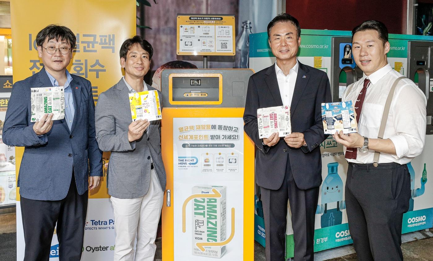 (왼쪽부터) 이마트 에브리데이 서보현 본부장, 매일유업 천상민 사업부장, 테트라팩 코리아 오재항 부사장, 오이스터에이블 배태관 대표 / 사진=테트라팩 코리아 제공