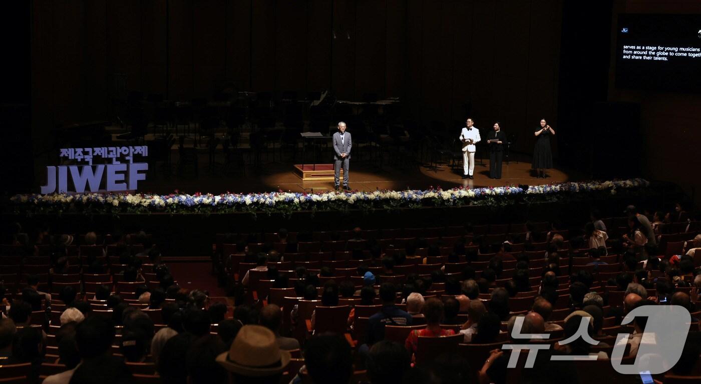 유인촌 문화체육관광부 장관이 8일 제주 제주시 제주아트센터에서 열린 제주국제관악제 개막 연주회에 참석해 격려사를 하고 있다. &#40;문체부 제공&#41;2024.8.8/뉴스1