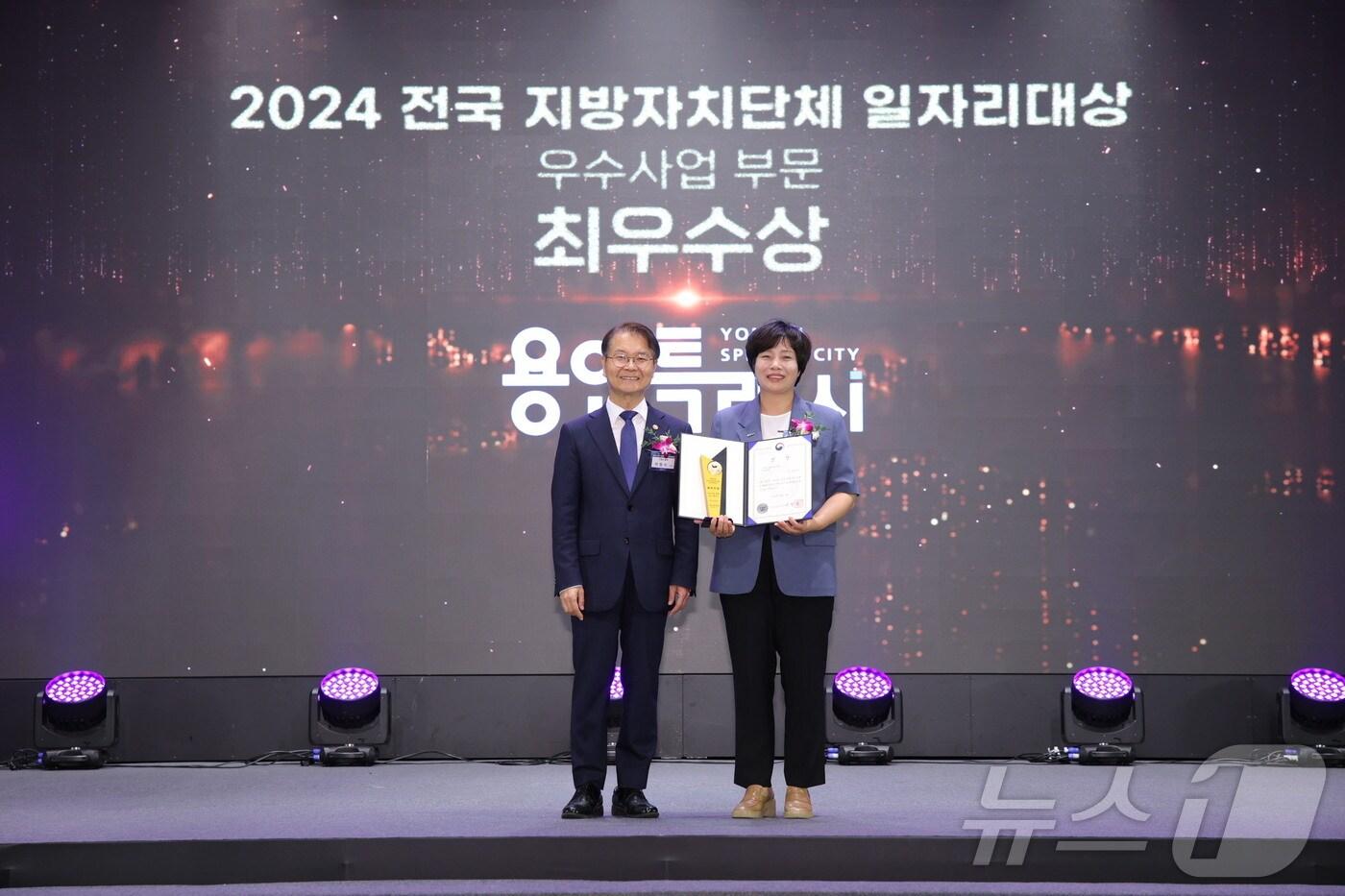 본문 이미지 - 이기옥(오른쪽) 용인시 경제산업국장이 최우수상을 수상한 뒤 이정식 고용노동부장관과 기념 사진을 찍고 있는 모습.(용인시 제공)