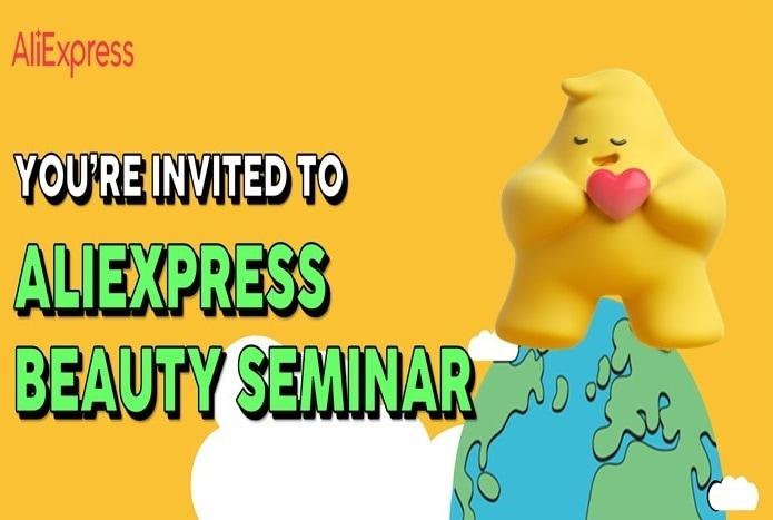 본문 이미지 - 알리익스프레스 뷰티 세미나(알리익스프레스 제공)