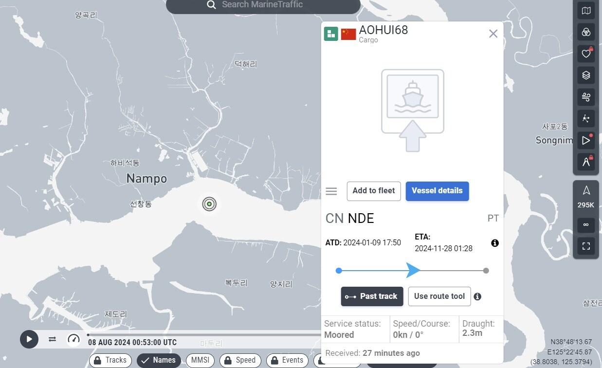 본문 이미지 - 8일 북한 남포항에서 발견된 아우후이68. (마린트래픽 갈무리)