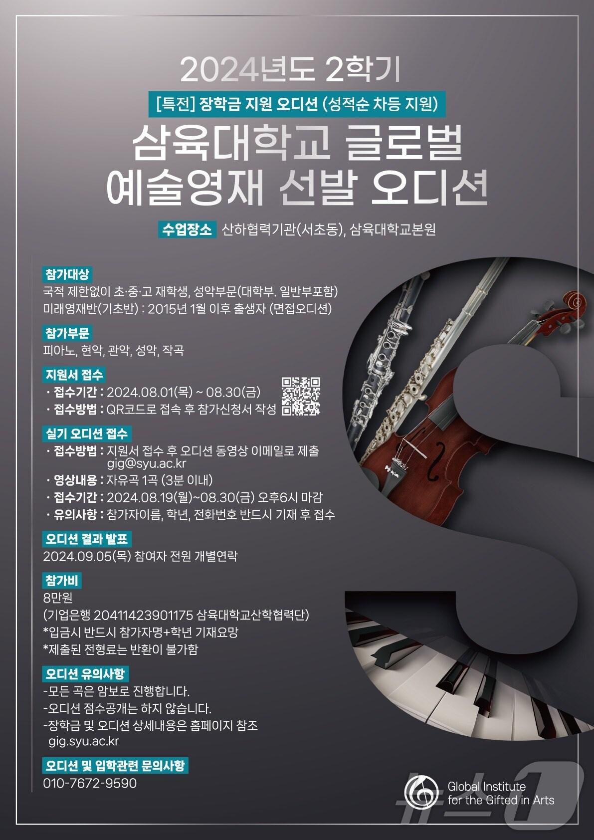 본문 이미지 - 삼육대 제공