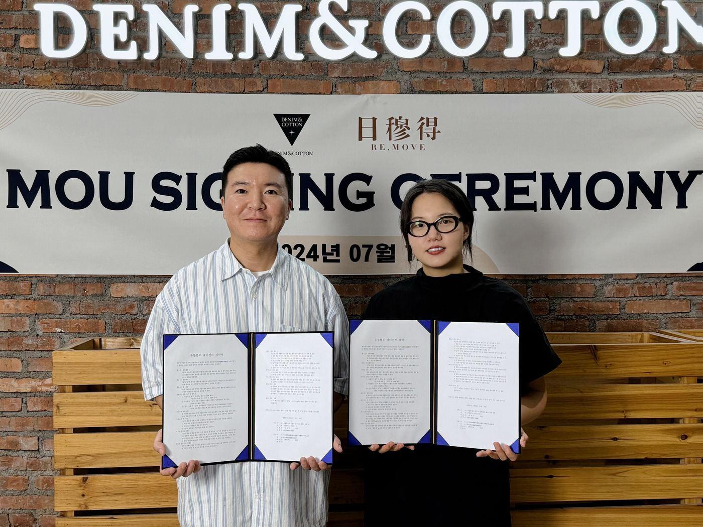 본문 이미지 - 사진=리무브(Remove) 제공 