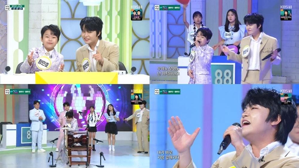 본문 이미지 - 사진=KBS 1TV '아침마당'