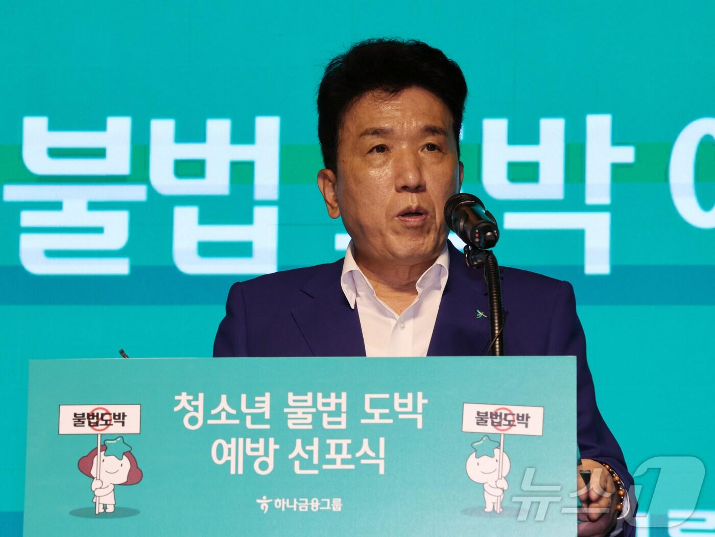본문 이미지 - 함영주 하나금융그룹 회장/뉴스1 ⓒ News1 황기선 기자
