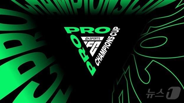 본문 이미지 - 넥슨 'FC 프로 챔피언스 컵' 개최(넥슨 제공)