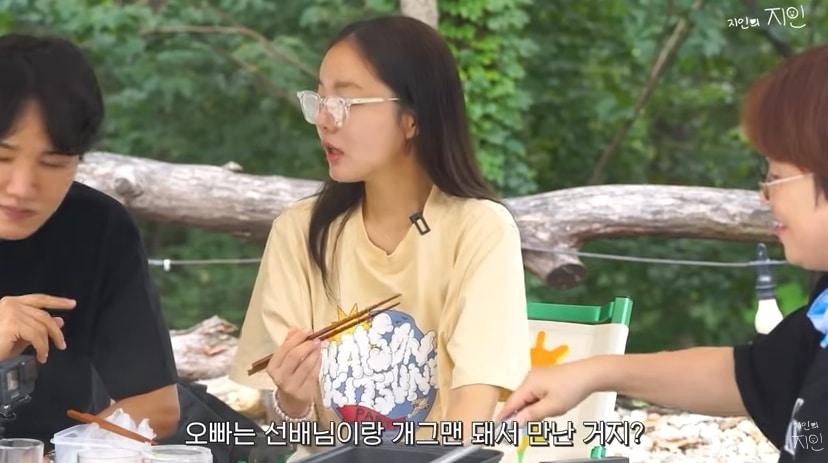 본문 이미지 - (유튜브 채널 '지인의 지인')