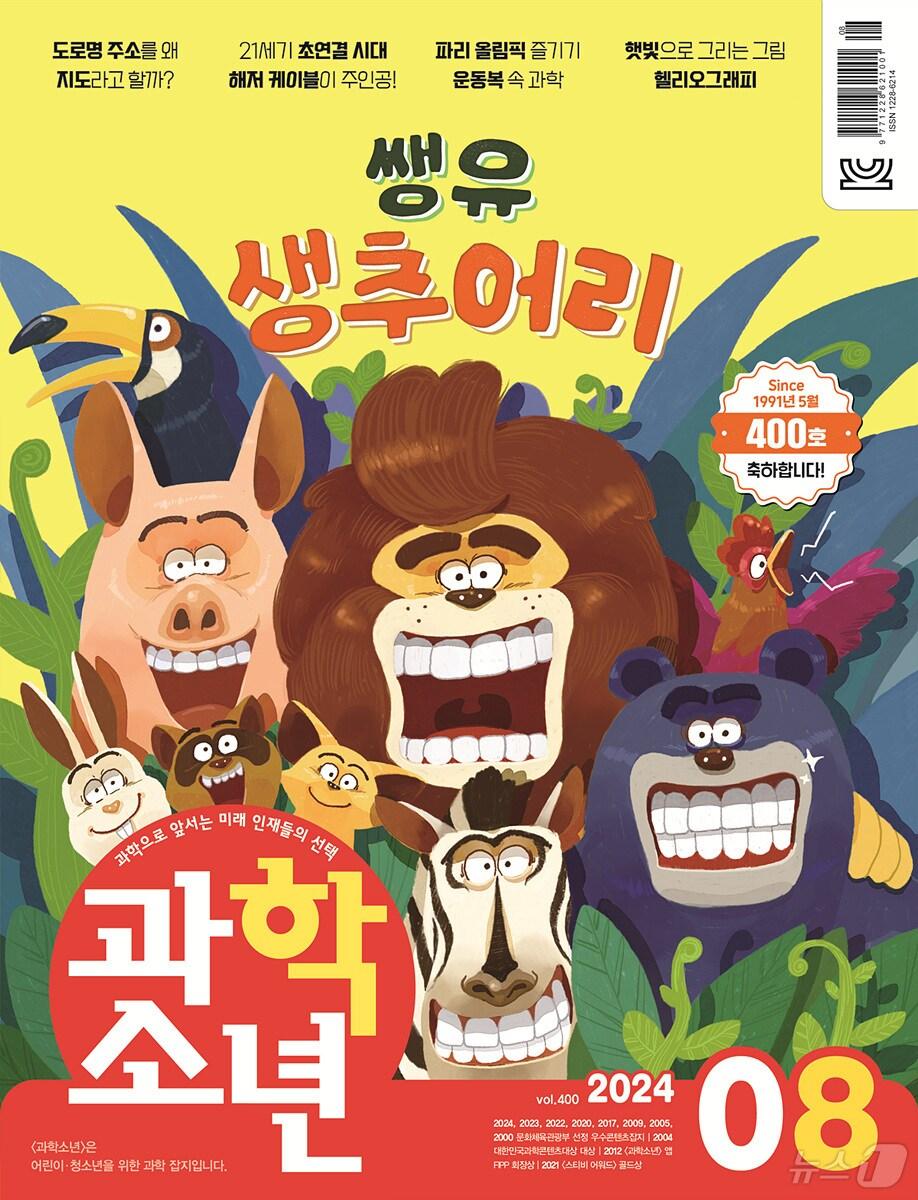 본문 이미지 - 교원그룹 제공