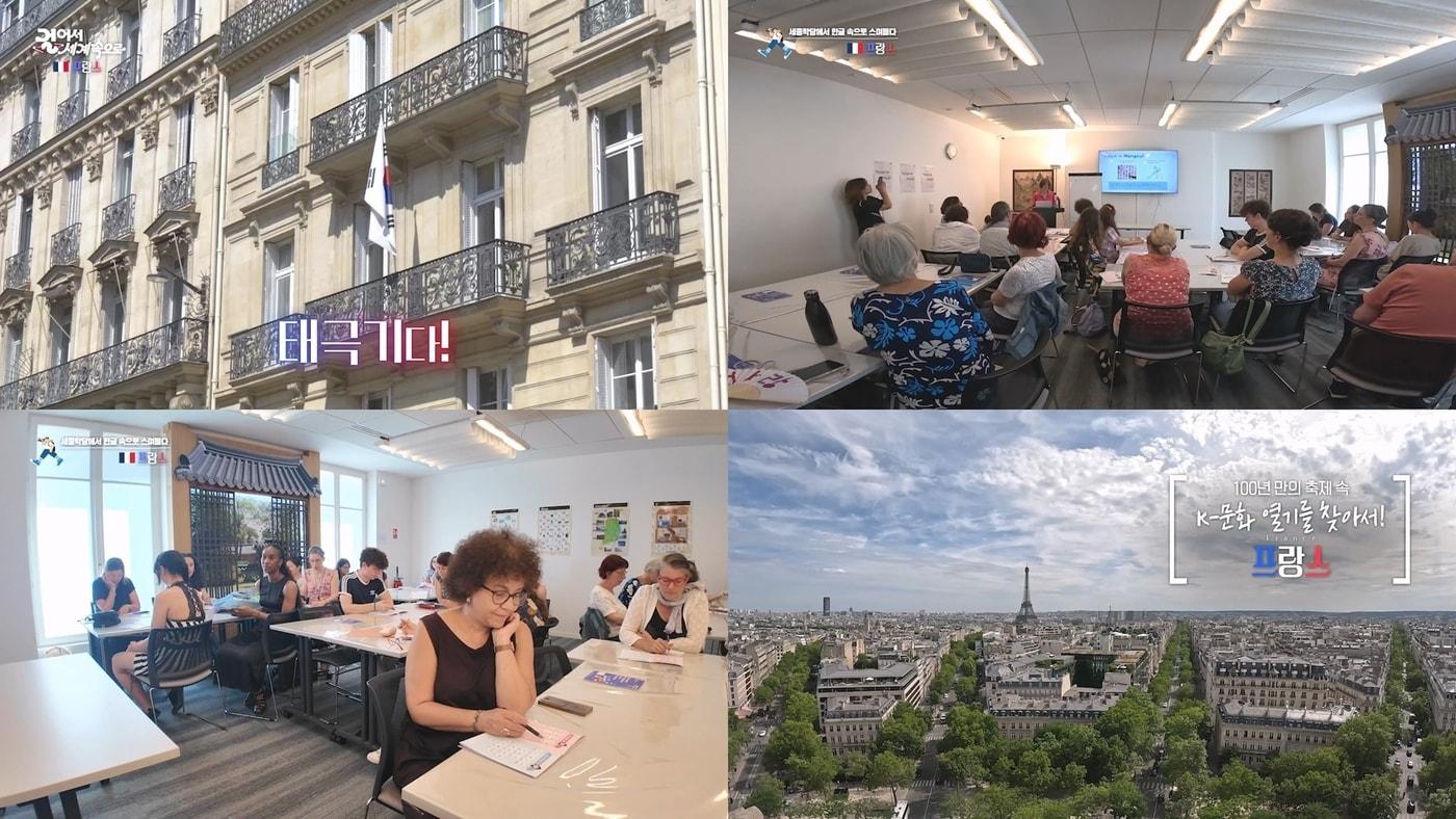 사진=KBS 1TV '걸어서 세계속으로'