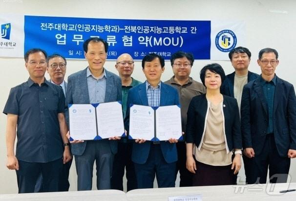 본문 이미지 - 고창 영선고와 전주대가 8일 업무협약을 맺고 ‘인공지능분야 인재양성에 힘을 모으기로 했다.(전북교육청 제공)/뉴스1